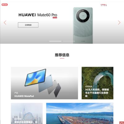 运用响应式设计和移动设备兼容性 重视SEO，改善网站搜索结果排名