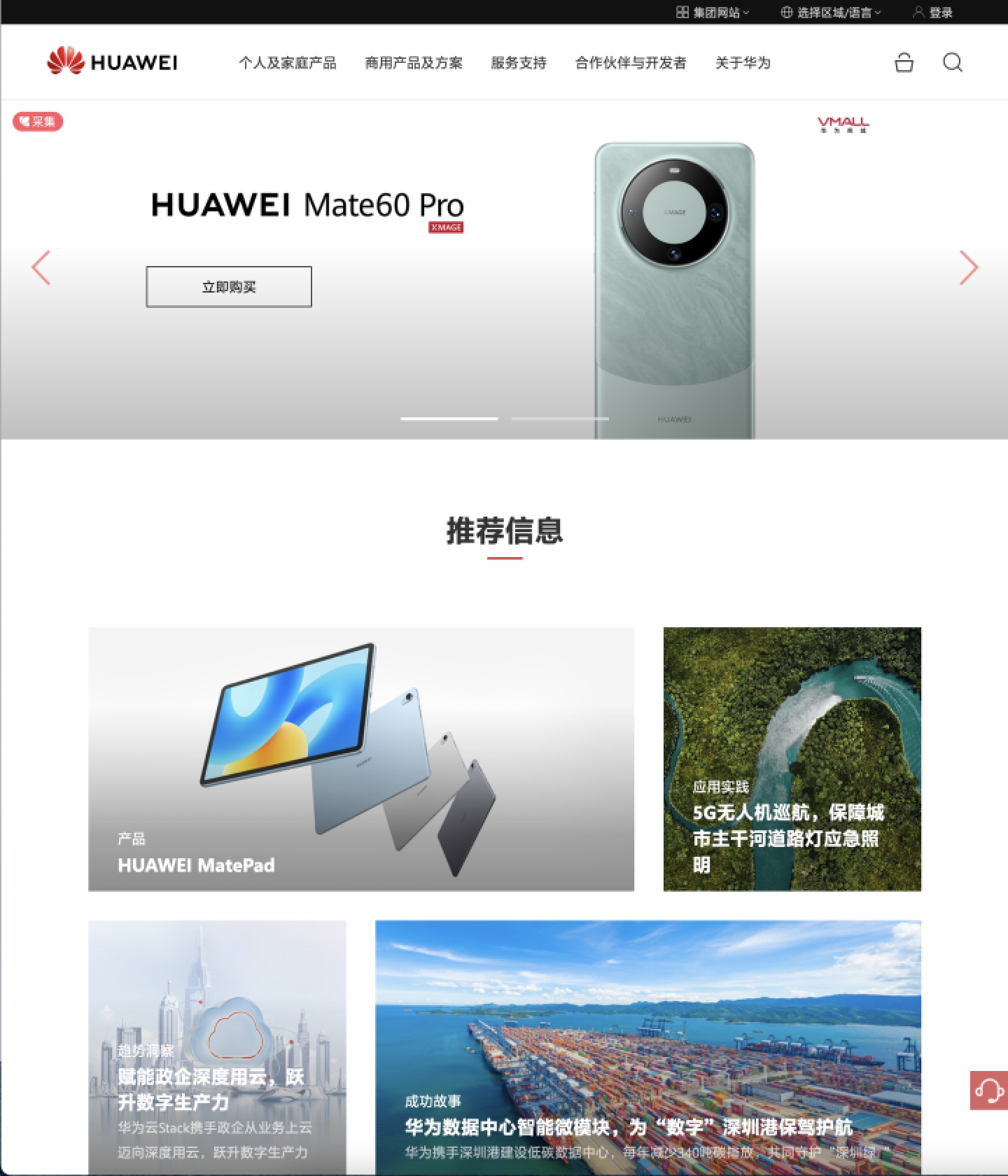 改善网站搜索结果排名