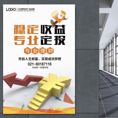 打造高效稳定的云存储平台
