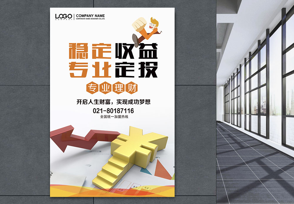 打造高效稳定的云存储平台