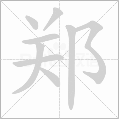 郑东新区数字化转型的核心区域