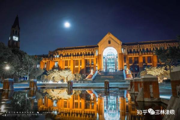 华东政法大学云
