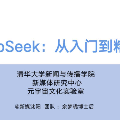 深度解析服务器存储技术极限