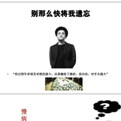 中西医结合的前沿实践阵地
