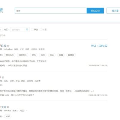 探索公众号运营与管理技巧