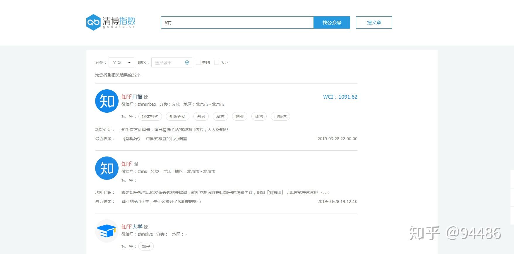 探索公众号运营与管理技巧