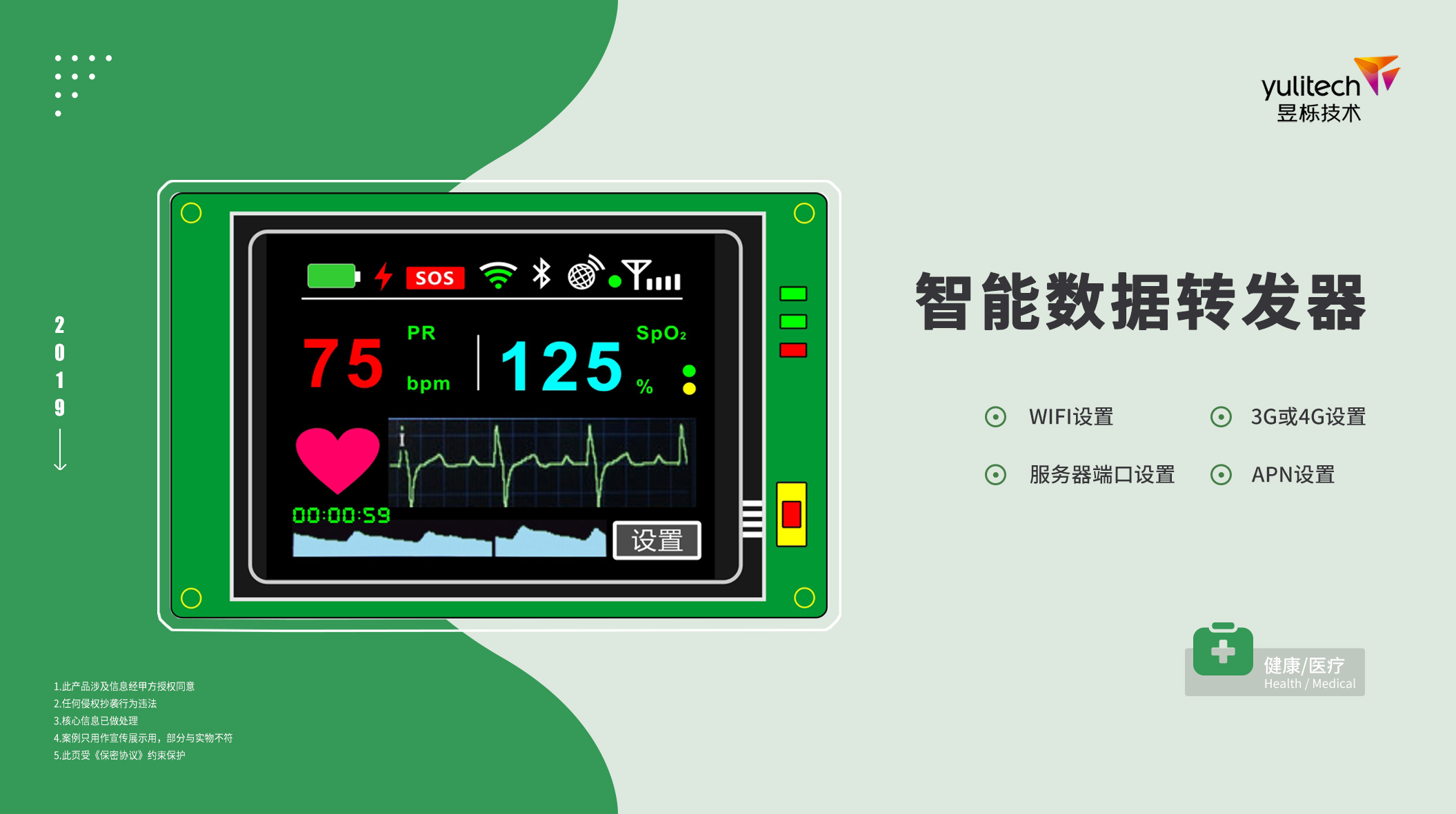 助推智能化转型升级新革命新领域