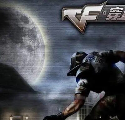 探寻穿越火线服务器人数上限