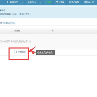在线获取最新临沂移动DNS服务器地址
