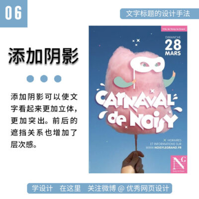 掌握标题创作技巧，让你的文章脱颖而出