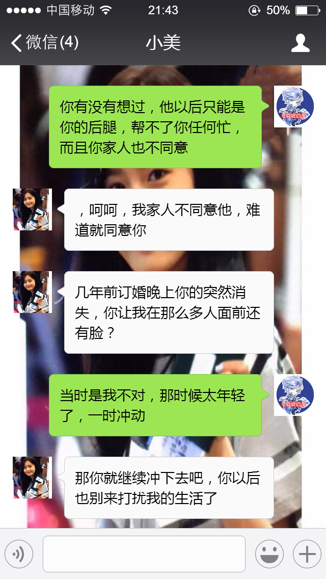你想知道的价格是多少