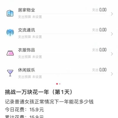 究竟要花多少钱才能拥有处理一万人规模的服务器？