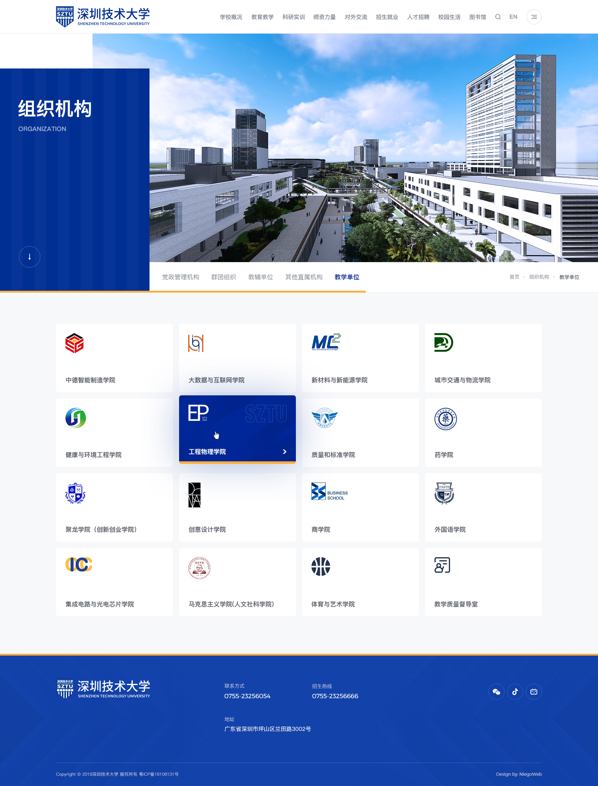 网站选择与设计