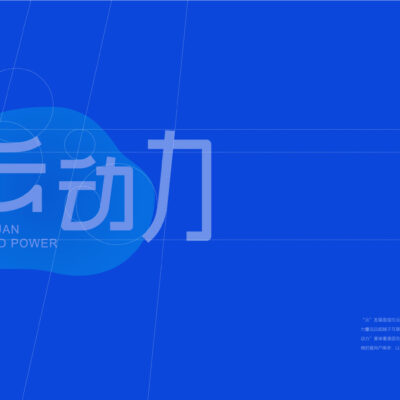 美团云的发展趋势和未来展望