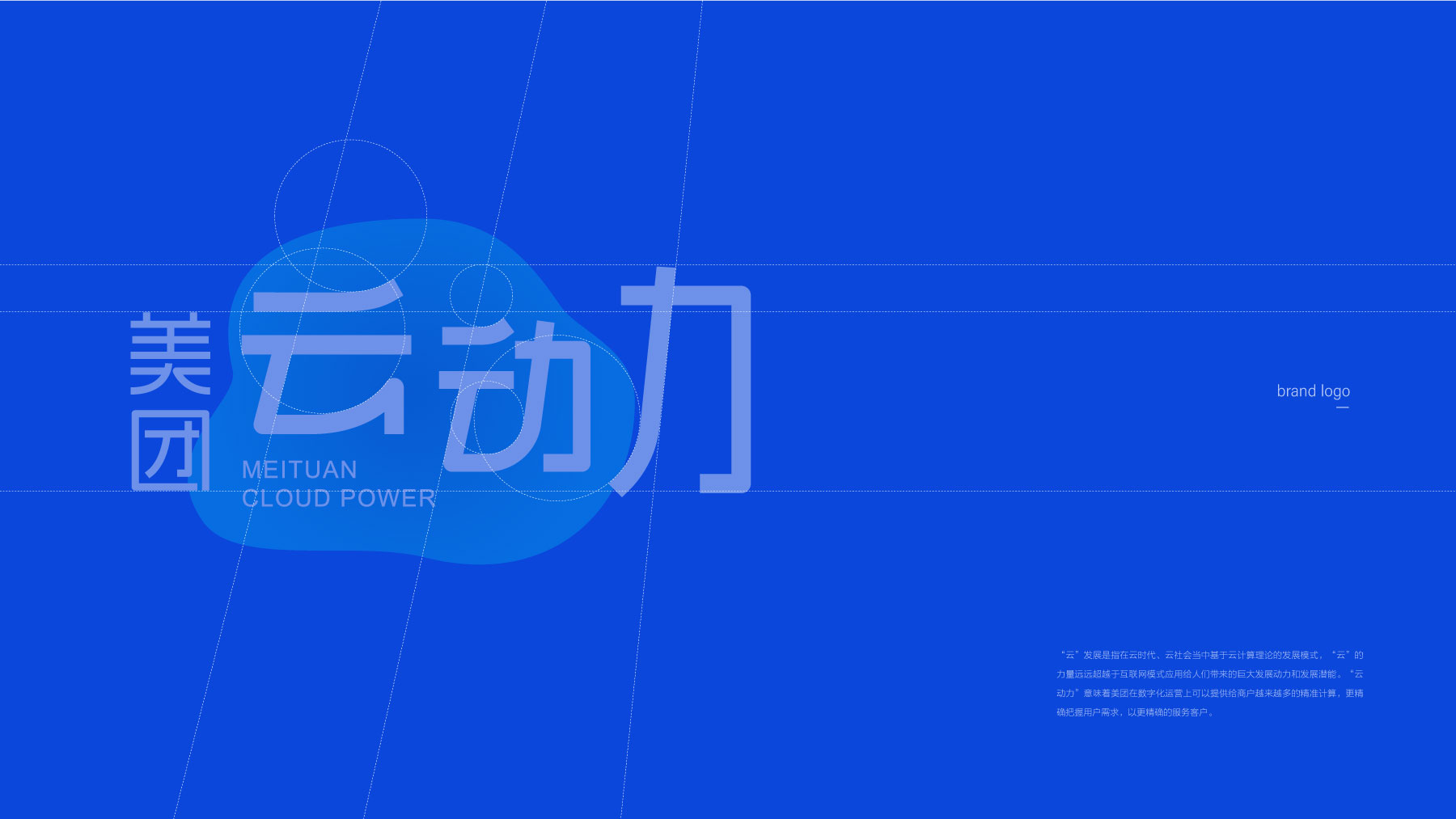 美团云的发展趋势和未来展望
