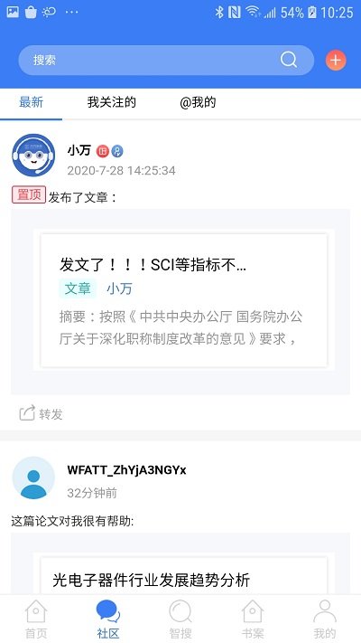 全方位解析万网性能表现