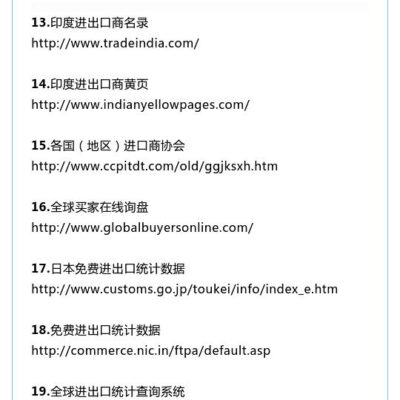 如何查询平台服务器的税收编码