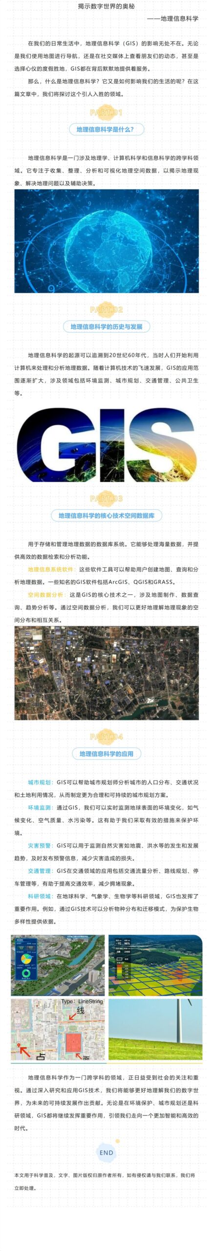揭秘数字世界的服务器版图