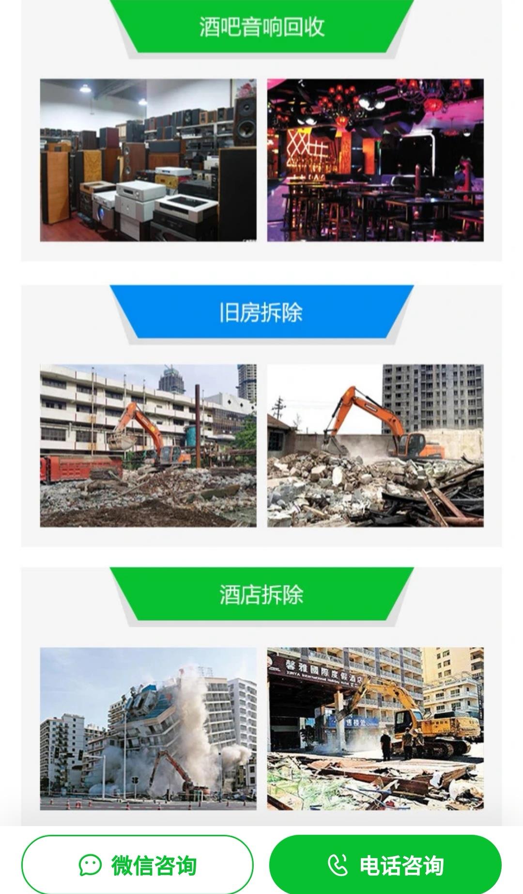 揭秘废弃服务器市场价值