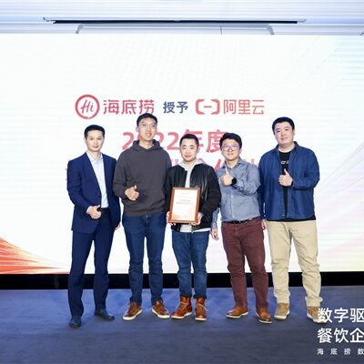 阿里云助力数字化转型，构建智能时代新生态