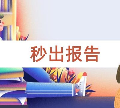 如何获取与重置密码？