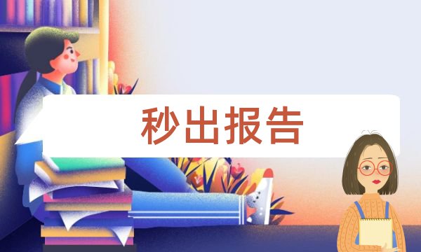 如何获取与重置密码