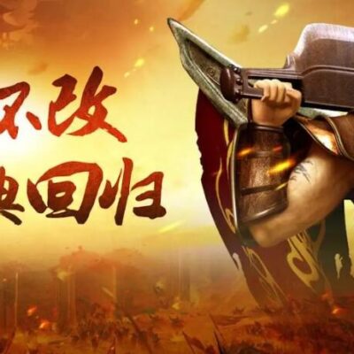 传奇服务器开区数量的影响因素