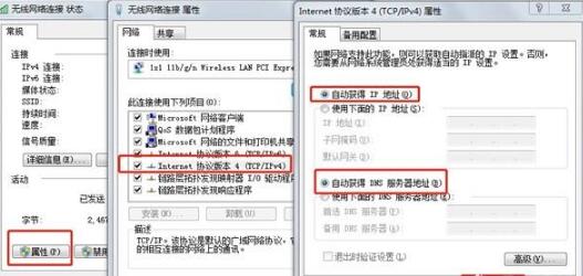 DNS更换的步骤和注意事项