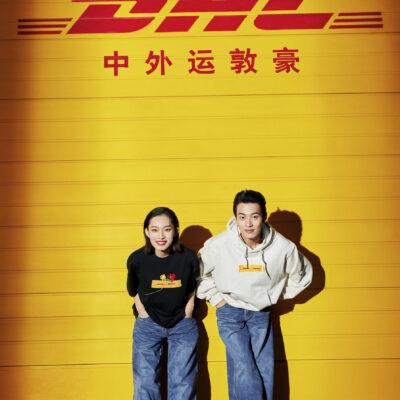 关于DHL中国在云技术领域的深度布局与未来展望