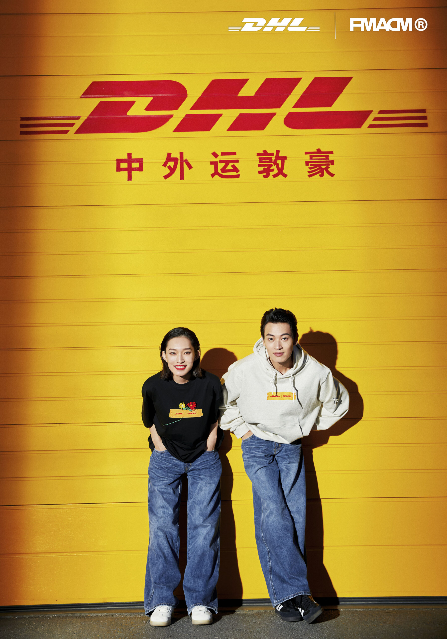 关于DHL中国在云技术领域的深度布局与未来展望