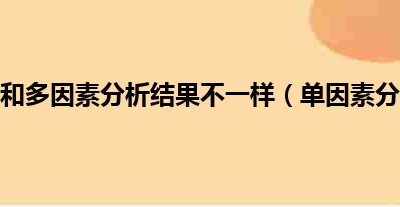 不同因素如何影响搬迁费用