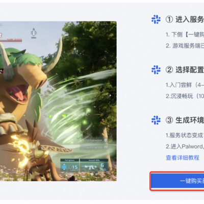 阿里云游戏服务器价格究竟是怎样的？