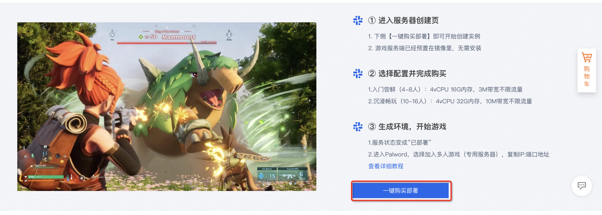 阿里云游戏服务器价格究竟是怎样的