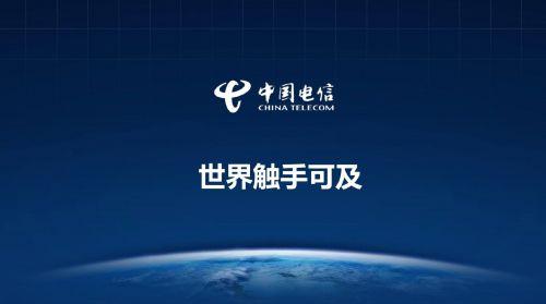 探究中国电信江北数据中心在技术革新的前沿动态