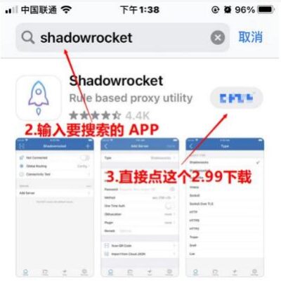 小火箭服务器会员价格究竟是多少？