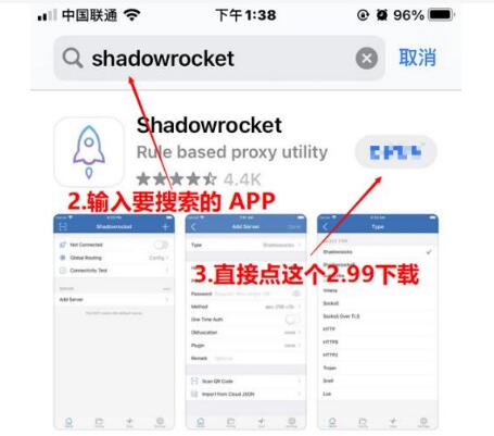 小火箭服务器会员价格究竟是多少