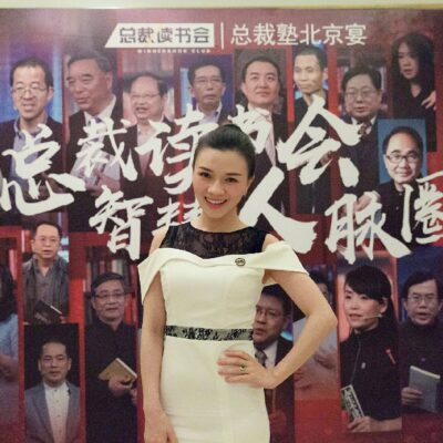 背后真相