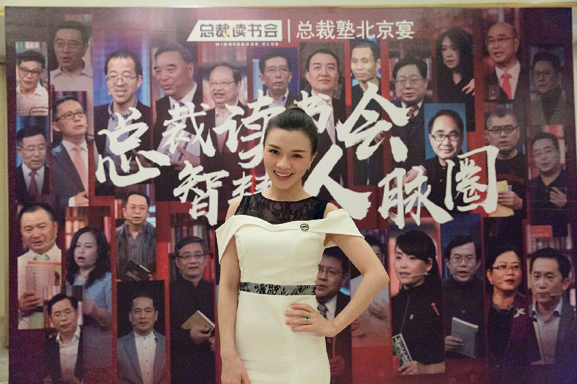 背后真相
