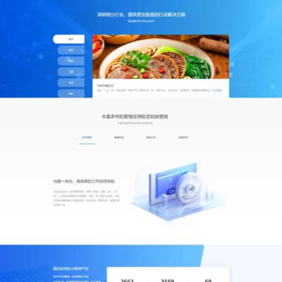 了解站点建设的基本概念与准备工作