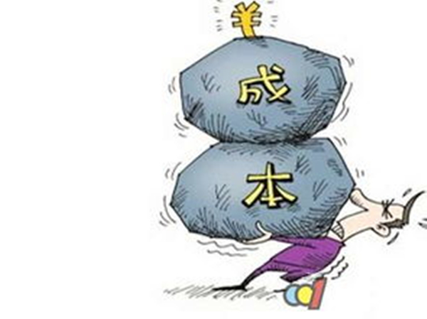 合理成本范围是多少