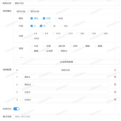 不同规格、品牌与配置的服务器机柜价格差异大