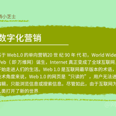 制定精准推广计划