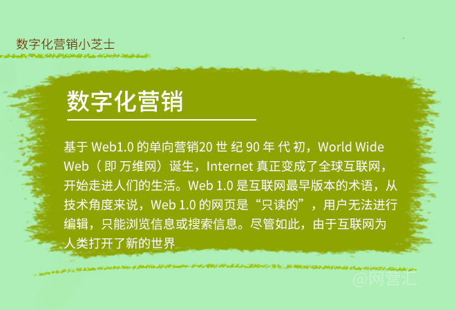 制定精准推广计划