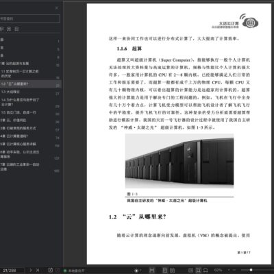 全攻略探讨云服务镜像选择的最佳实践！ (【攻略向?】汉化版探索,no_ai_sug:false}],slid:162420064393938,queryid:0x12293b85e3e1ad2)