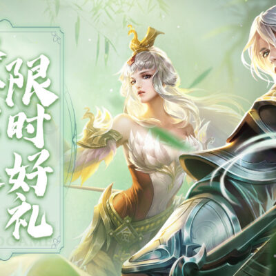 揭秘手游新服务器号，一起开启冒险之旅！』