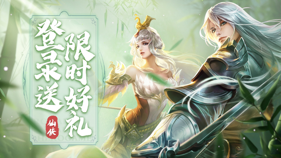 揭秘手游新服务器号