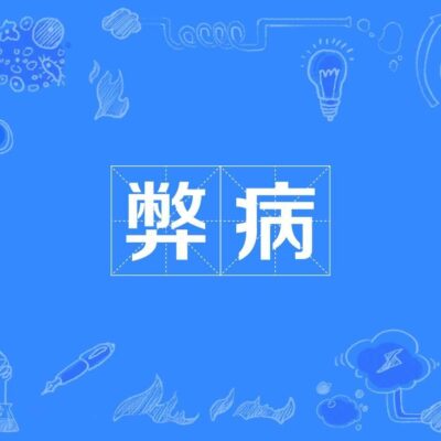 不同品牌独立服务器价格对比
