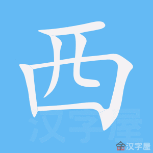 西数服务器年度维护费用概览