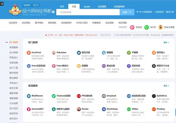 网址创建全攻略