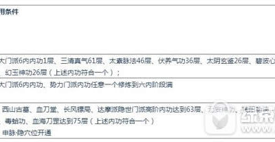 一步步解析阴阳师服务器数量查询方法